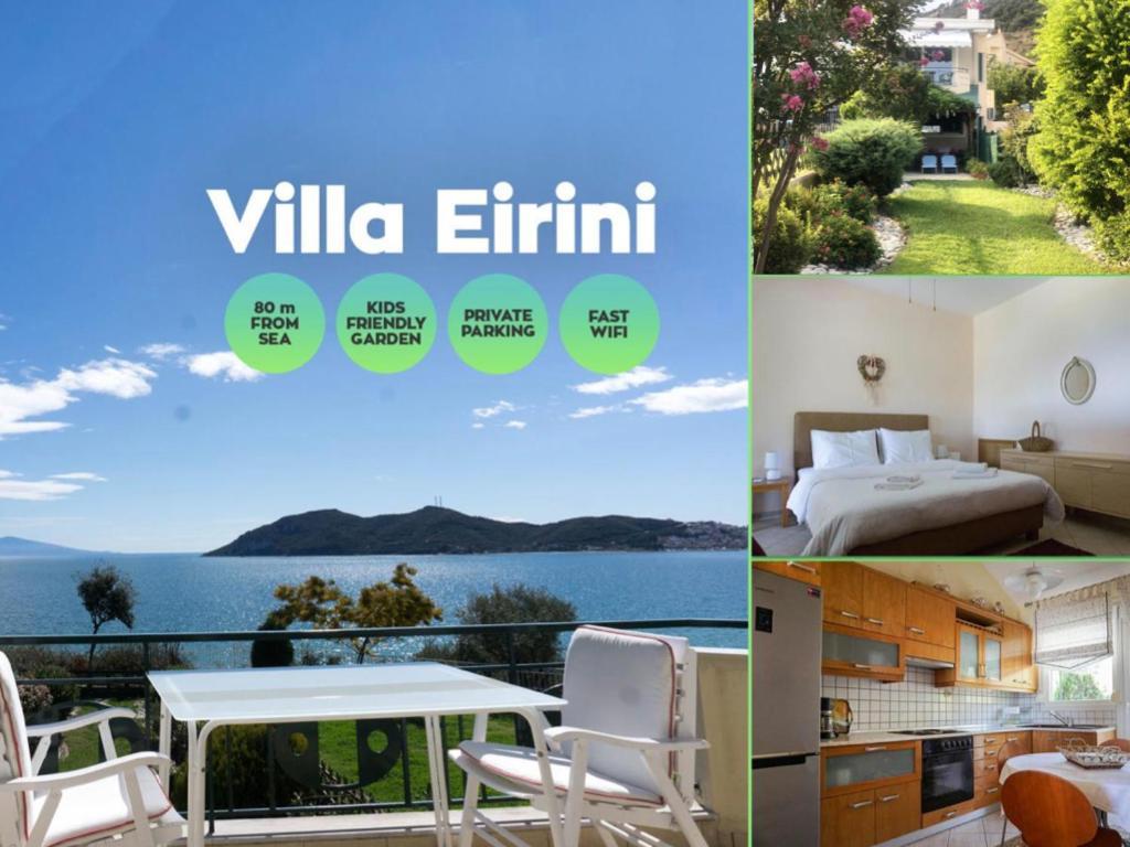 Villa Eirini Nea Iraklitsa エクステリア 写真